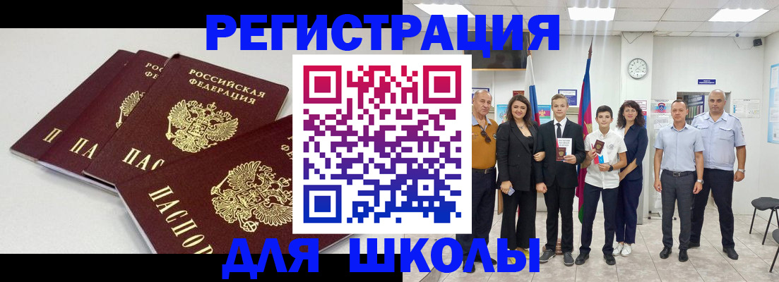 регистрация для дет. сада в Петрозаводске