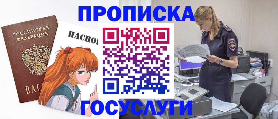 временная регистрация гарантия в Петрозаводске