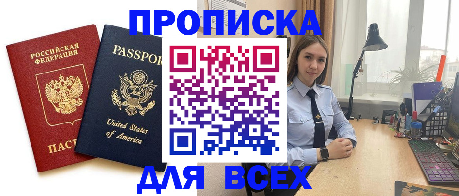 регистрация в Петрозаводске
