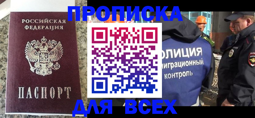 регистрация для школы в Петрозаводске