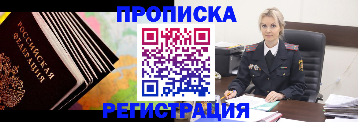 найти адрес прописки в Петрозаводске